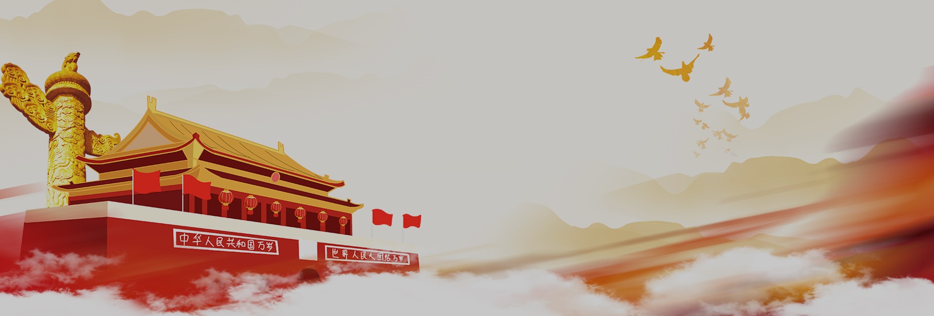 黨群動態(tài)