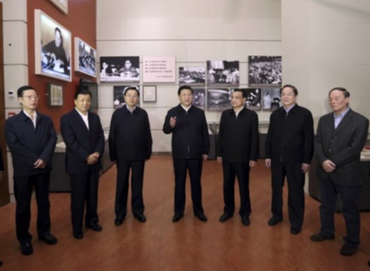 提出實(shí)現(xiàn)中華民族偉大復(fù)興的中國夢(mèng).jpg